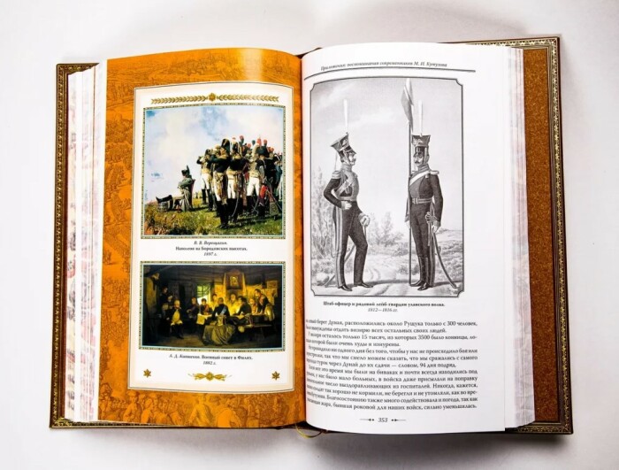 Подарочная книга "Тактика победы", М.И.Кутузов, в коробе