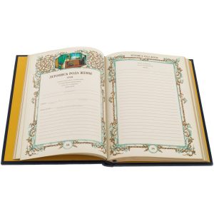 Подарочная книга в кожаном переплете "Семейная летопись"