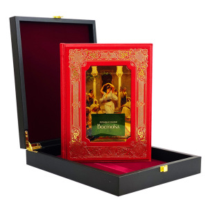 Leather-bound gift book "Legends and fairy tales of the East." Vlas Doroshevich