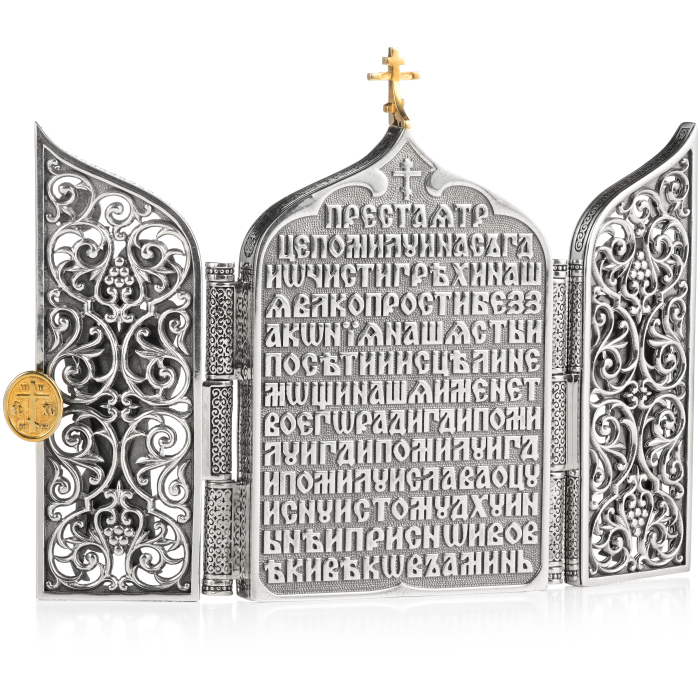 Silver folding "Holy Trinity" medium