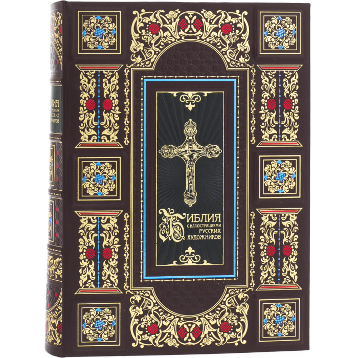 Подарочная книга в кожаном переплёте "Библия с иллюстрациями русских художников" в коробе