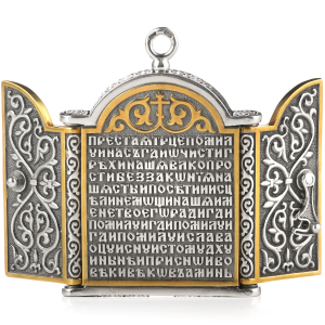 Silver folding "Trinity" small