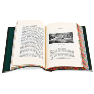 The leather-bound book "Essays of the Caucasus"