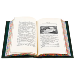 The leather-bound book "Essays of the Caucasus"