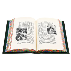 The leather-bound book "Essays of the Caucasus"