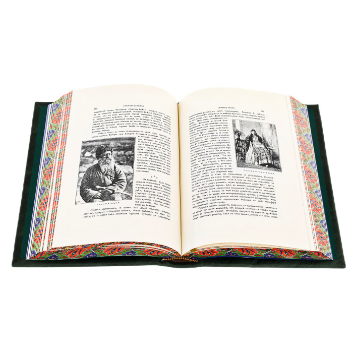 The leather-bound book "Essays of the Caucasus"