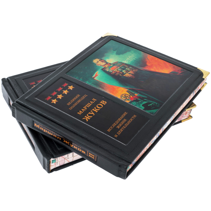 Leather-bound gift book "The Great Commander Marshal Zhukov" in 2 volumes