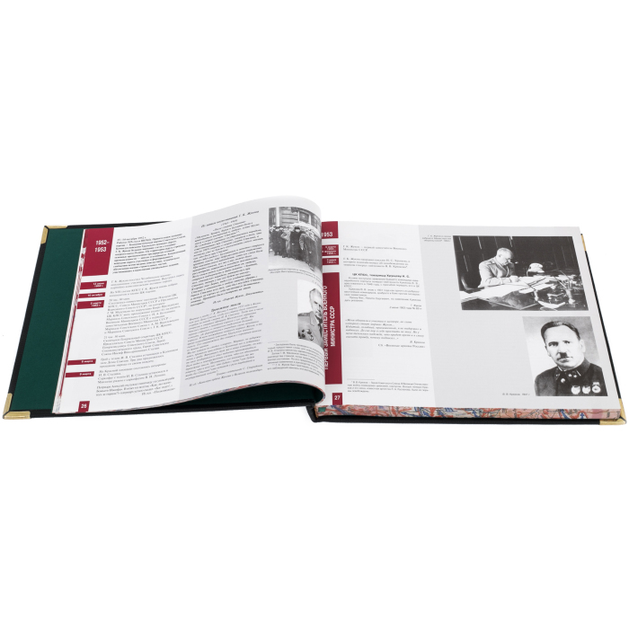 Leather-bound gift book "The Great Commander Marshal Zhukov" in 2 volumes