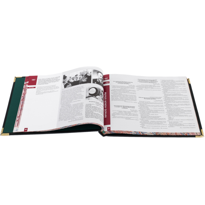Leather-bound gift book "The Great Commander Marshal Zhukov" in 2 volumes