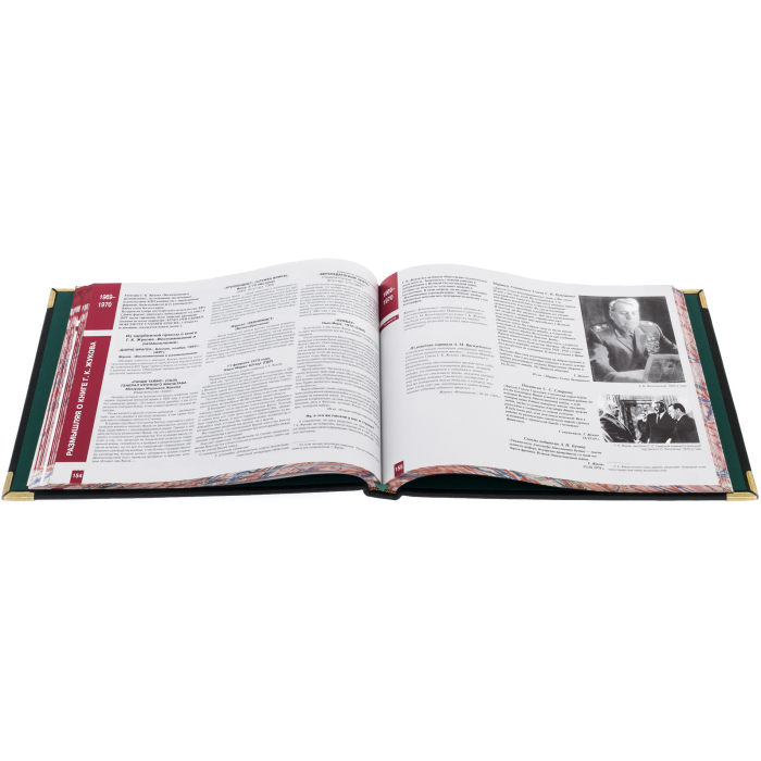 Leather-bound gift book "The Great Commander Marshal Zhukov" in 2 volumes