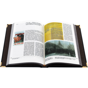 Книга в кожаном переплете "Лубянка" в коробе