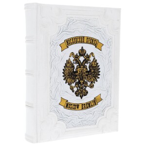 Подарочная книга "Московский Кремль" на двух языках, в коробе