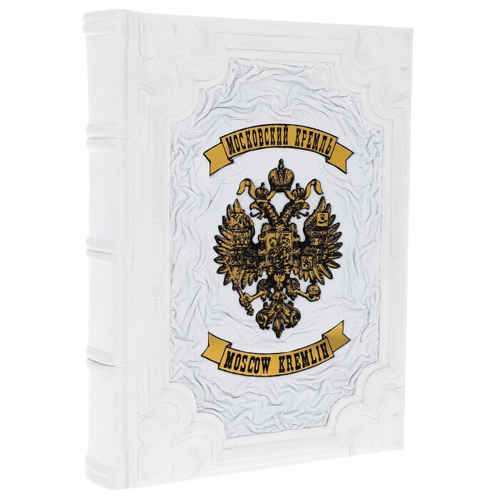 Подарочная книга "Московский Кремль" на двух языках, в коробе