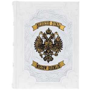 Подарочная книга "Московский Кремль" на двух языках, в коробе