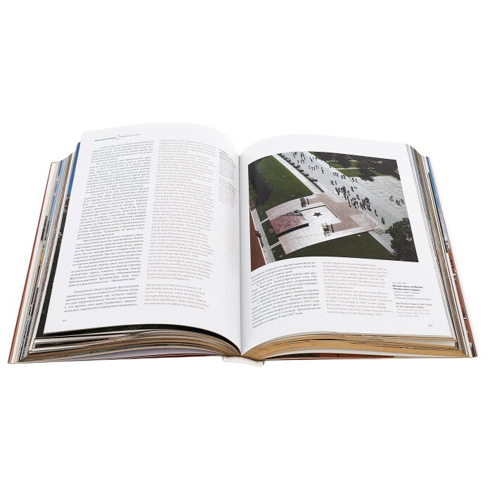 Подарочная книга "Московский Кремль" на двух языках, в коробе