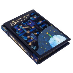 Leather-bound gift book "The Little Prince" by A.Exupery