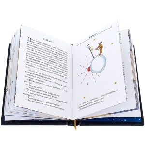 Leather-bound gift book "The Little Prince" by A.Exupery