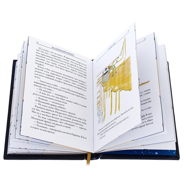 Leather-bound gift book "The Little Prince" by A.Exupery