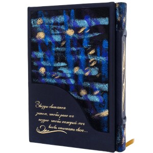 Leather-bound gift book "The Little Prince" by A.Exupery