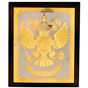Poster "Coat of Arms of the Russian Federation" Zlatoust