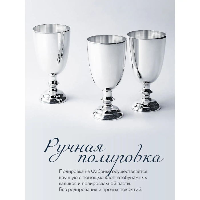 Подстаканник из серебра "Герб России"с чернением