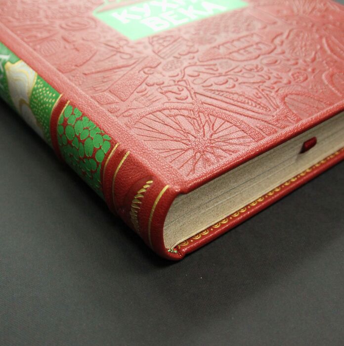 Книга в кожаном переплете "Кухня века"
