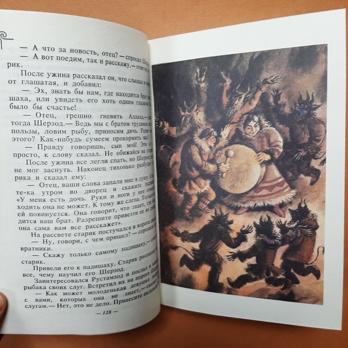 Книга в кожаном переплете "Сказки народов мира " в 10-ти томах, издательство "Детская литература",1987 г.