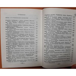 Книга в кожаном переплете "Сказки народов мира " в 10-ти томах, издательство "Детская литература",1987 г.