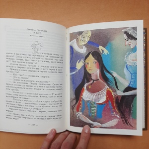 Leather-bound book "Tales of the peoples of the world" in 10 volumes, publishing house "Children's Literature", 1987