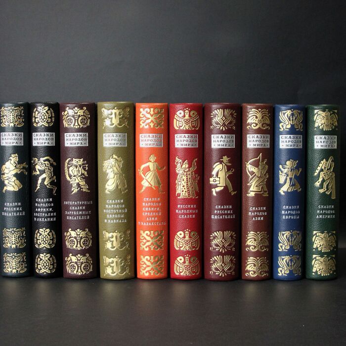 Leather-bound book "Tales of the peoples of the world" in 10 volumes, publishing house "Children's Literature", 1987
