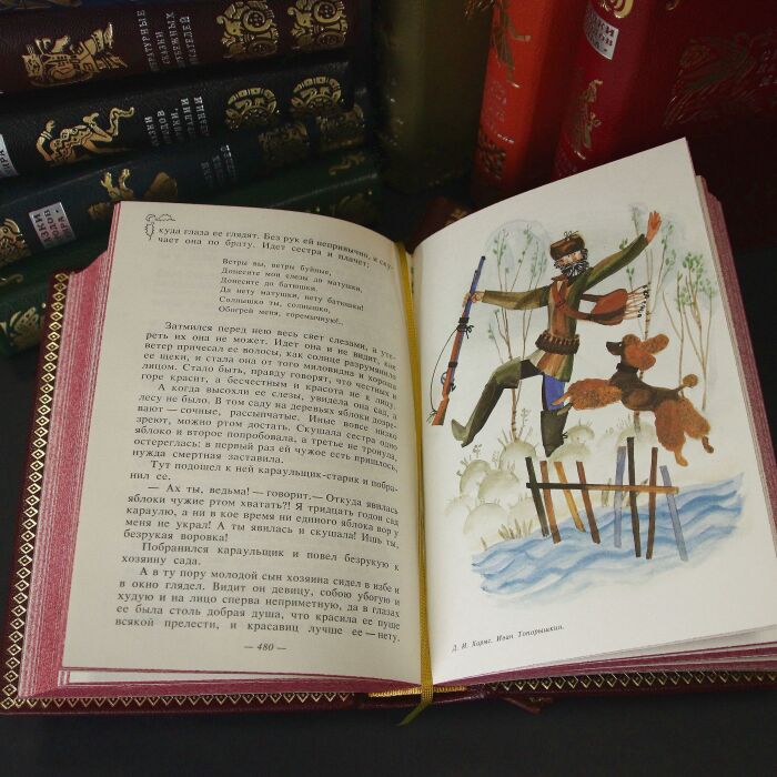 Leather-bound book "Tales of the peoples of the world" in 10 volumes, publishing house "Children's Literature", 1987