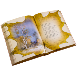 Книга подарочная "Клен заледенелый" С. Есенин