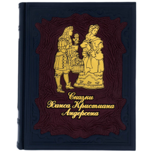 The leather-bound book "The Tales of H.K. Andersen"