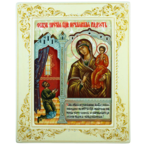 Icon "Our Lady of Unexpected Joy" with mother of pearl in a white frame
