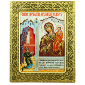 Icon "Our Lady of Unexpected Joy" on natural mother-of-pearl in a gold frame