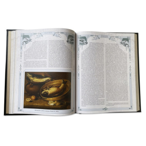 Книга в кожаном переплете "Большая книга русской рыбалки" Сабанеев Л.П.