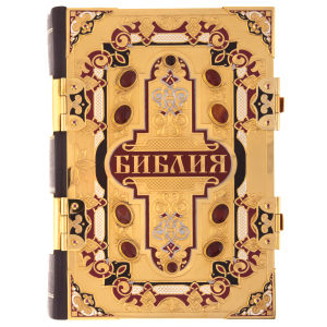 Библия в окладе с сердоликом, Златоуст