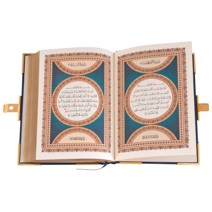 Подарочная книга в окладе "Коран" на арабском языке, в коробе