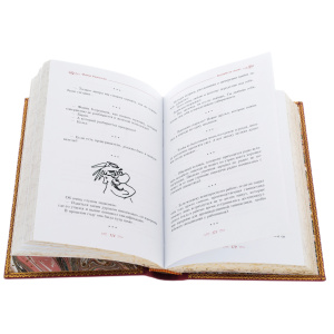 Книга в кожаном переплете "Фаина Раневская. Афоризмы"