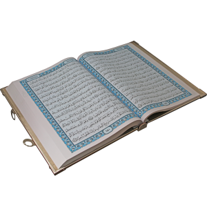 Подарочная книга "Коран" на арабском языке, Златоуст