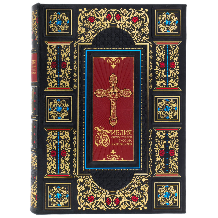 Подарочная книга в кожаном переплёте "Библия с иллюстрациями русских художников"