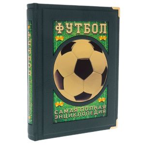 Книга в кожаном переплете "Футбол." в коробе