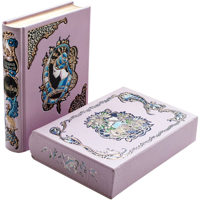 Set of gift books "Love and intrigue: masterpieces of world literature" 3 volumes
