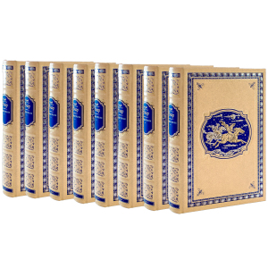 The library of gift books "Gustave Emard. The best" 8 volumes