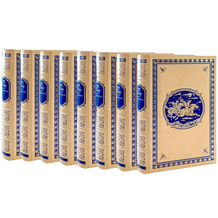 The library of gift books "Gustave Emard. The best" 8 volumes