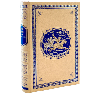 The library of gift books "Gustave Emard. The best" 8 volumes