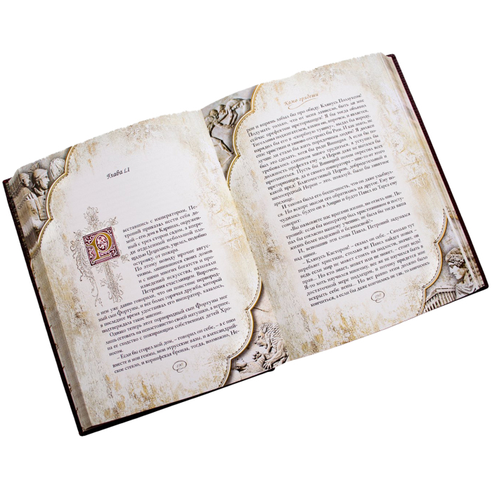 Library of gift books "Great masterpieces of world literature" 10 volumes
