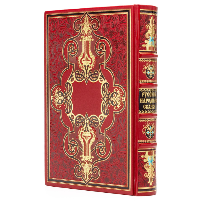 Подарочная книга в кожаном переплёте "Русские Народные Сказки"